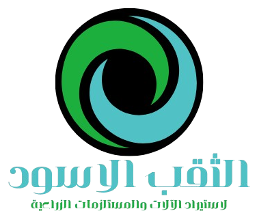  الثقب الاسود